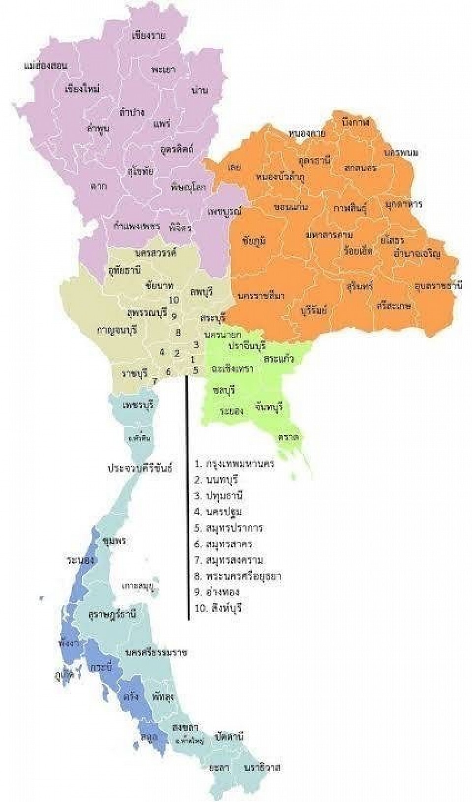 บริการทั่วไทย โดยทีมงานคุณภาพระดับมืออาชีพ